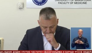 Српска Данас