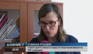 Дневник 2