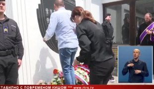 Српска Данас