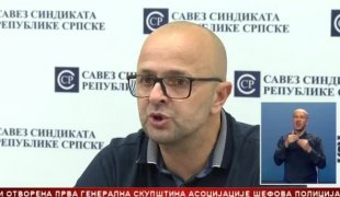 Српска Данас