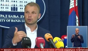Српска Данас