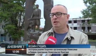 Дневник 1