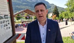 Вијести