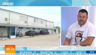 Јутарњи програм