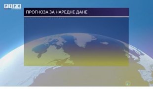 Временска прогноза