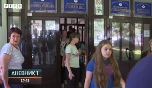 Дневник 1