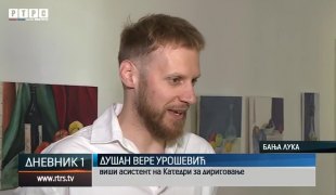 Дневник 1