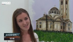 Дневник 1