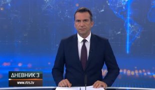 Дневник 3