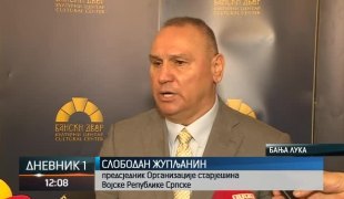 Дневник 1