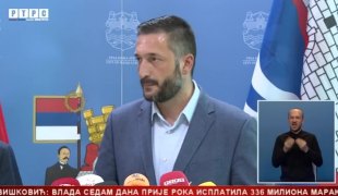 Српска Данас