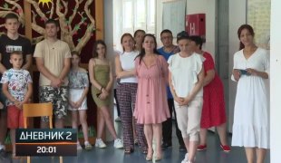 Дневник 2