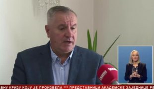Српска Данас