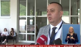 Српска Данас