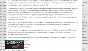 Дневник 1