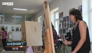 Дневник 1