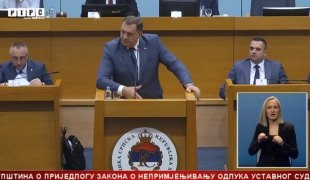 Српска Данас