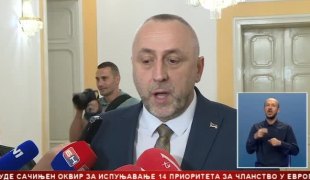 Српска Данас