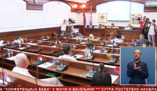 Српска Данас