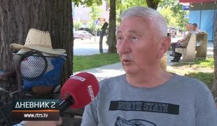 Дневник 2