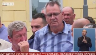 Српска Данас