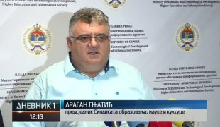 Дневник 1