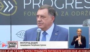 Српска Данас