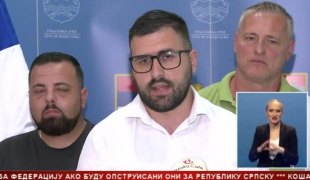 Српска Данас