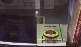 Јутарњи програм