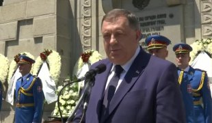 Вијести
