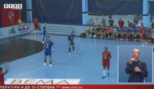 Српска Данас