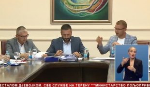 Српска Данас