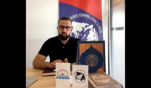 Јутарњи програм