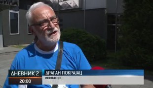 Дневник 2