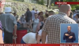 Српска Данас