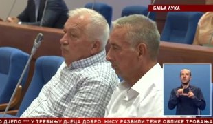 Српска Данас