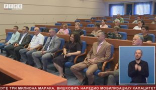 Српска Данас