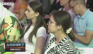 Дневник 2