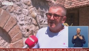Српска Данас