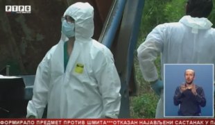 Српска Данас