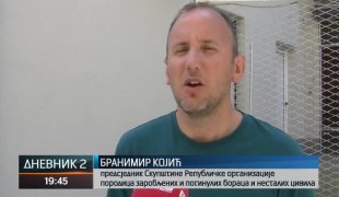 Дневник 2