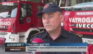 Дневник 1