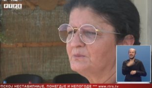 Српска Данас
