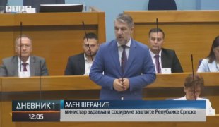 Дневник 1