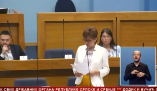 Српска Данас