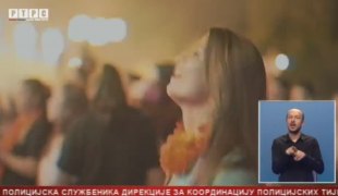 Српска Данас