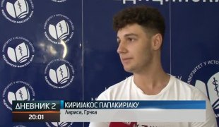Дневник 2