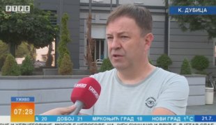 Јутарњи програм