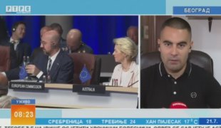 Јутарњи програм