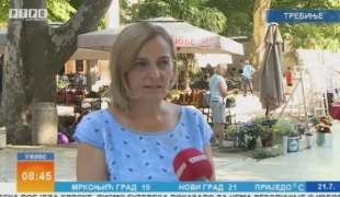 Јутарњи програм